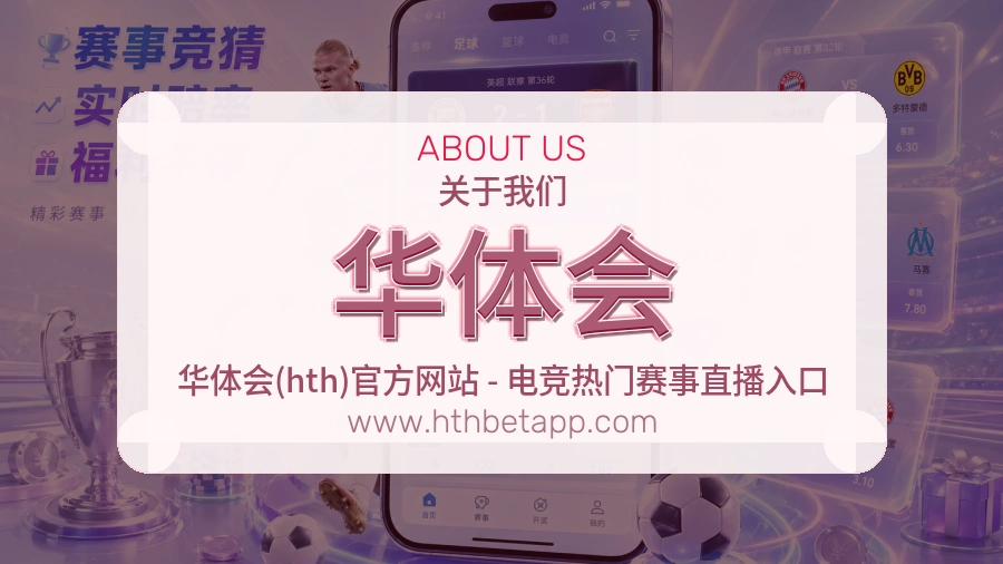 多端适配